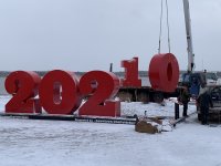 20201223_123535.jpg